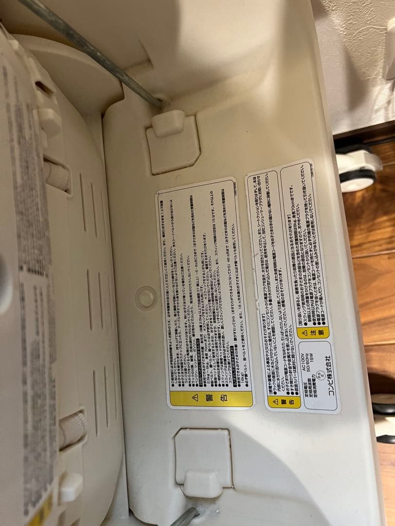 【combi】コンビ ネムリラ ハイロー電動スウィング