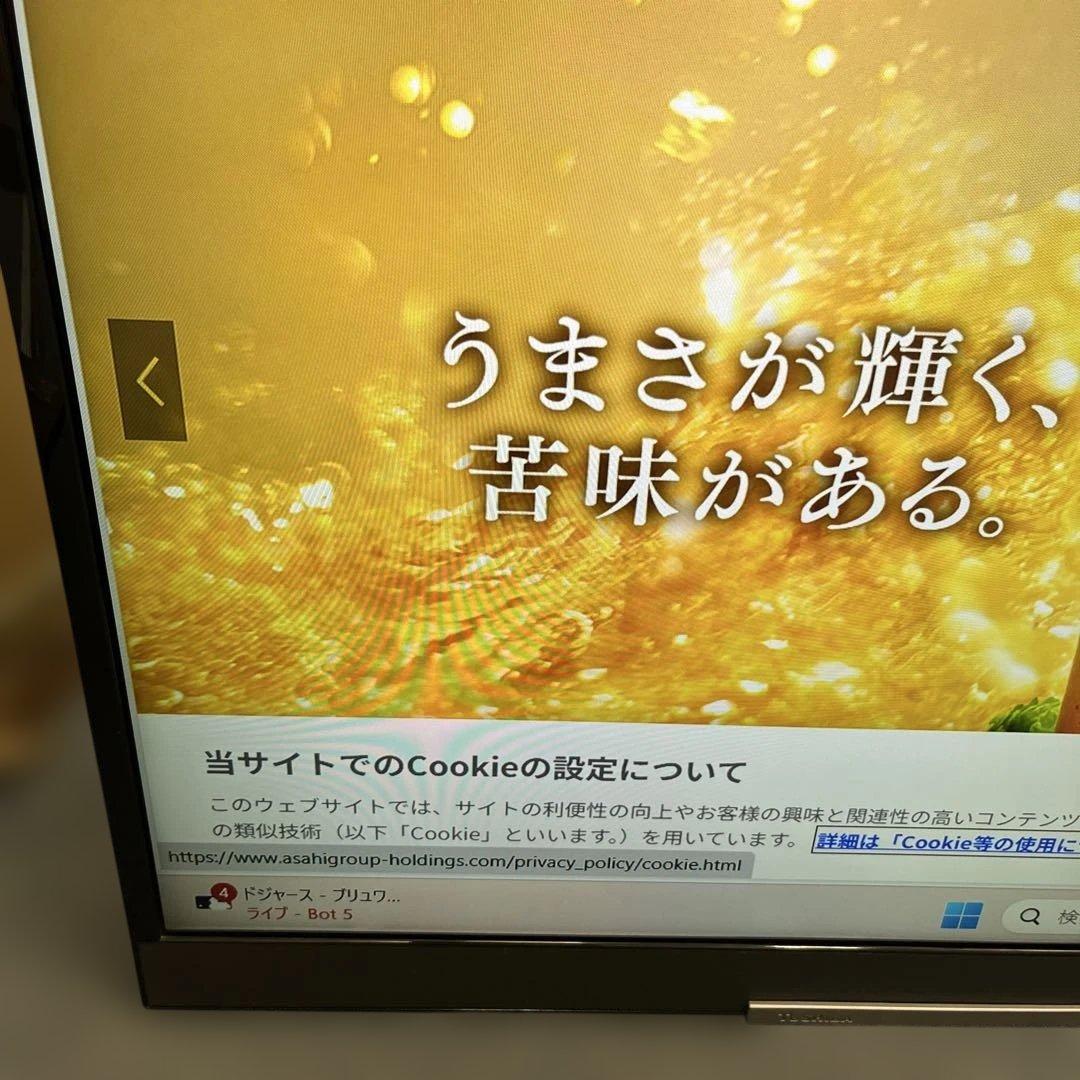 TOSHIBA REGZA レグザ 49BZ710X 49インチ　テレビ