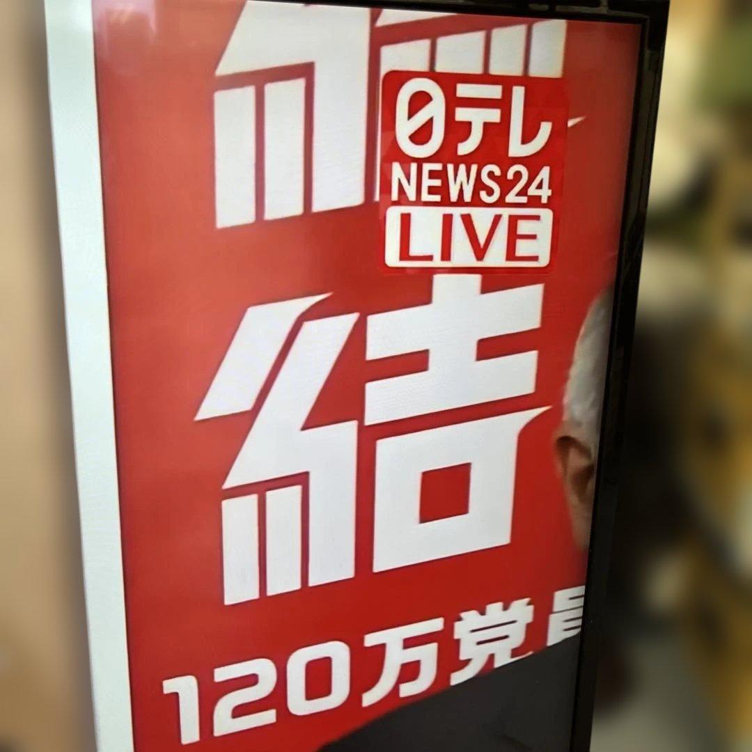 TOSHIBA REGZA レグザ 49BZ710X 49インチ　テレビ