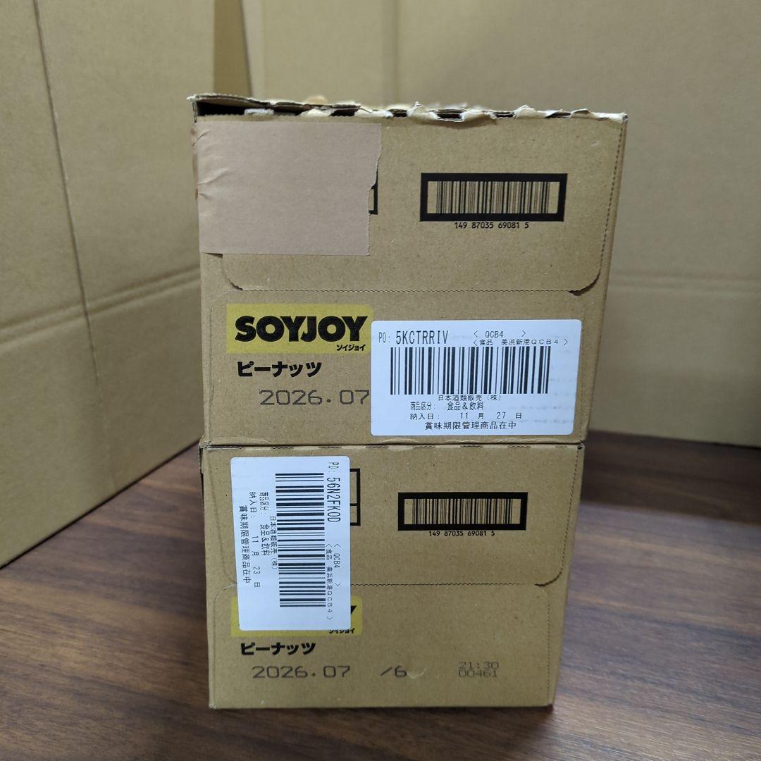 ソイジョイ大塚製薬 ソイジョイ ピーナッツ 30gx48個 2箱（合計96個）