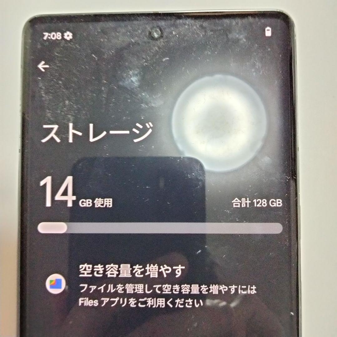 【Google Pixel 7 Pro 128GB 四隅微細欠けあり 他は美品】