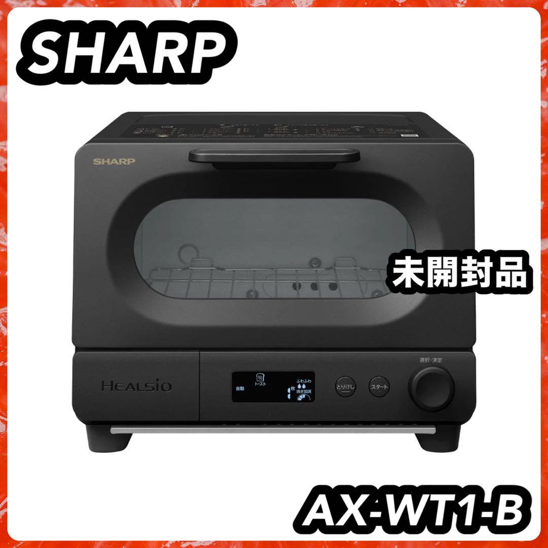 SHARP AX-WT1-B ブラック系 ウォンダーオーブントースター