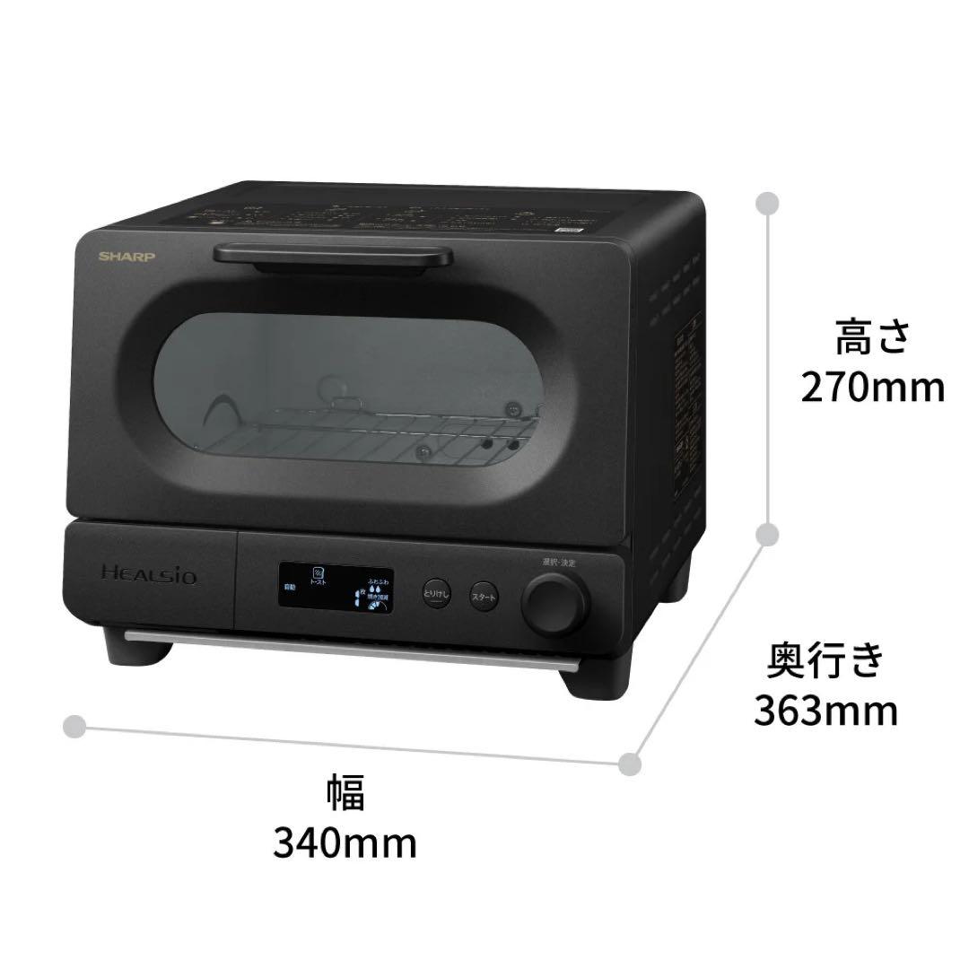 SHARP AX-WT1-B ブラック系 ウォンダーオーブントースター