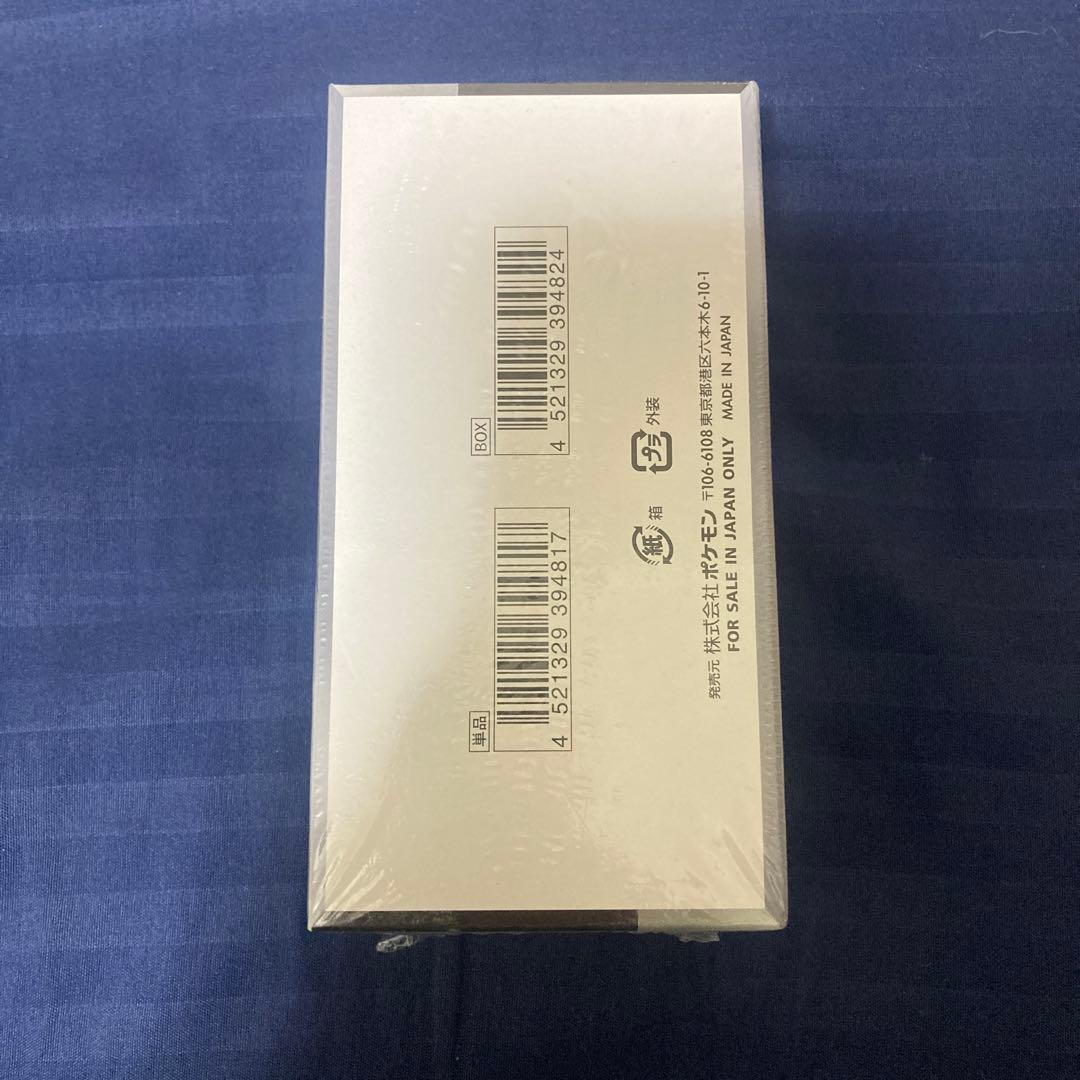 ポケモンカード　シャイニートレジャーex box