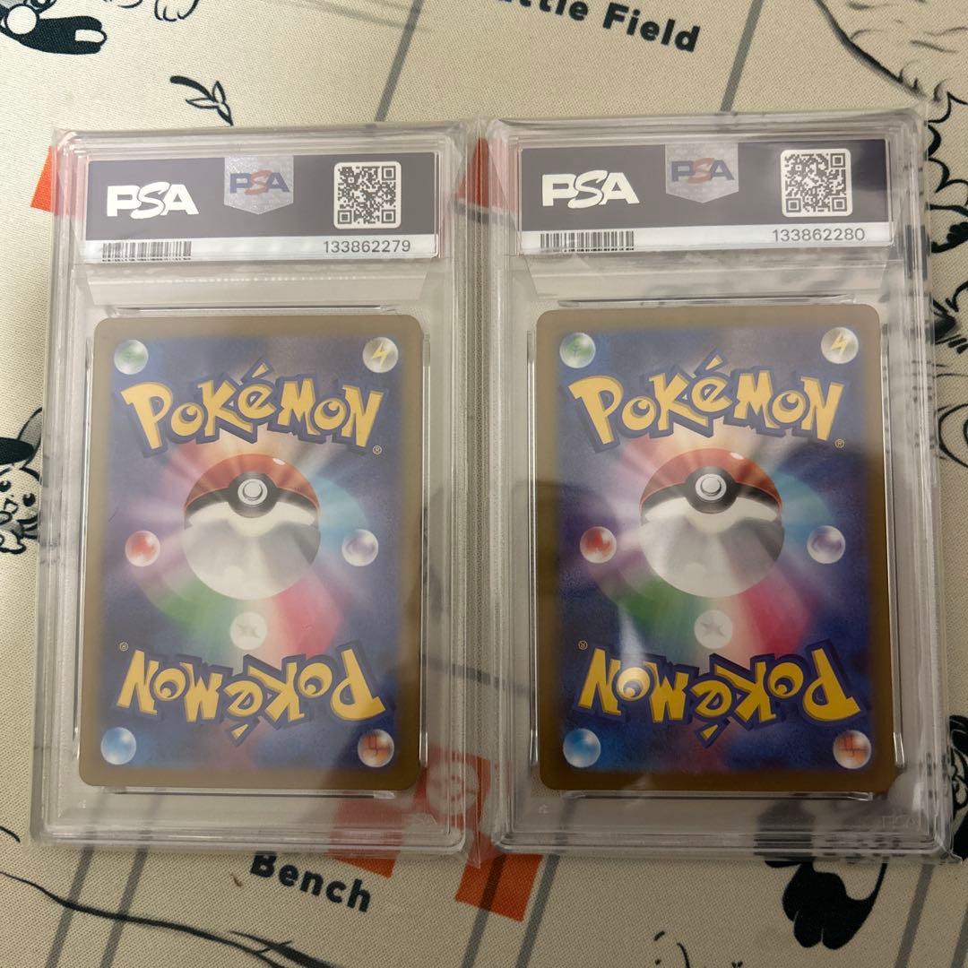 【PSA10/連番】ゲンガーex RR/SR