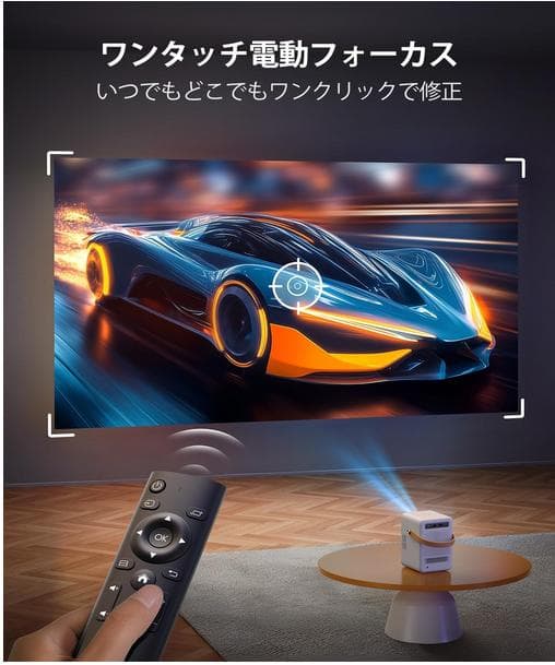 新品　バッテリー内蔵 モバイルプロジェクター TOPTRO B1