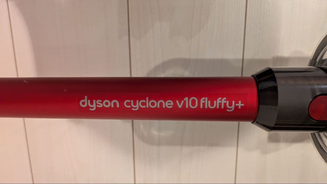 Dyson cyclone V10 fluffy アタッチメント多数 中古品
