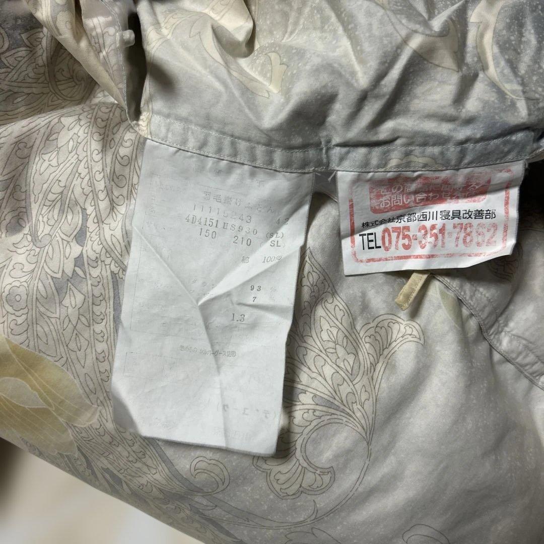 １２月１６日まで限定お値下げ！羽毛布団