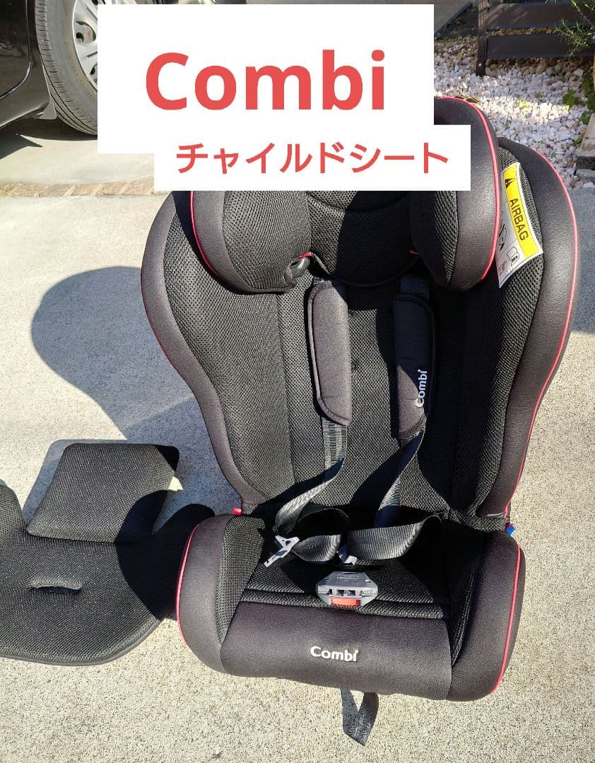 Combi エッグショック ブラック チャイルドシート　ウィゴーロングムーバー