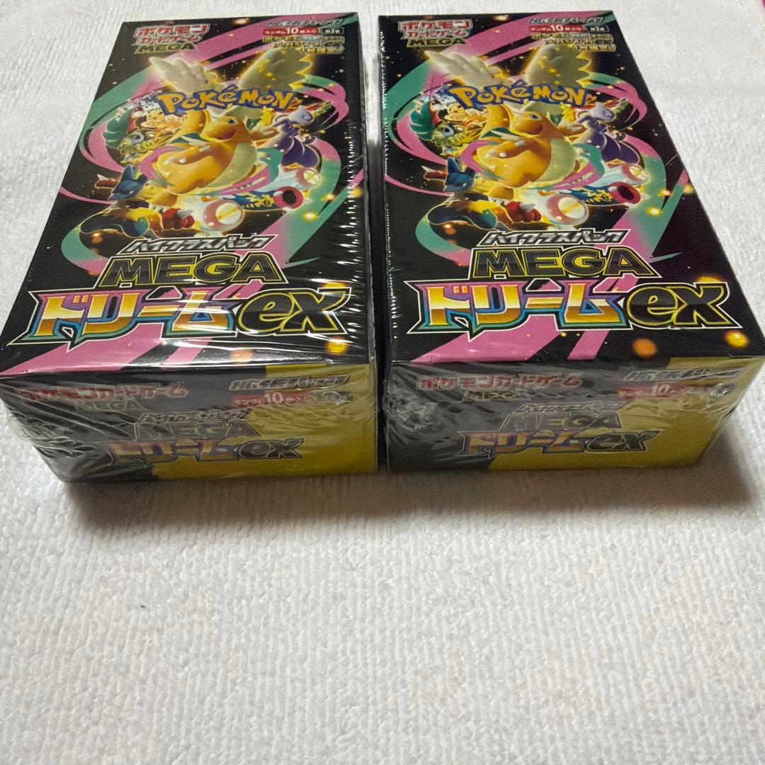 ポケモンカード MEGAドリームex 2box まとめ売り