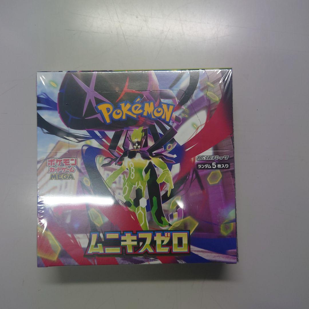 ポケモンカードゲームムニキスゼロボックスシュリンク付き