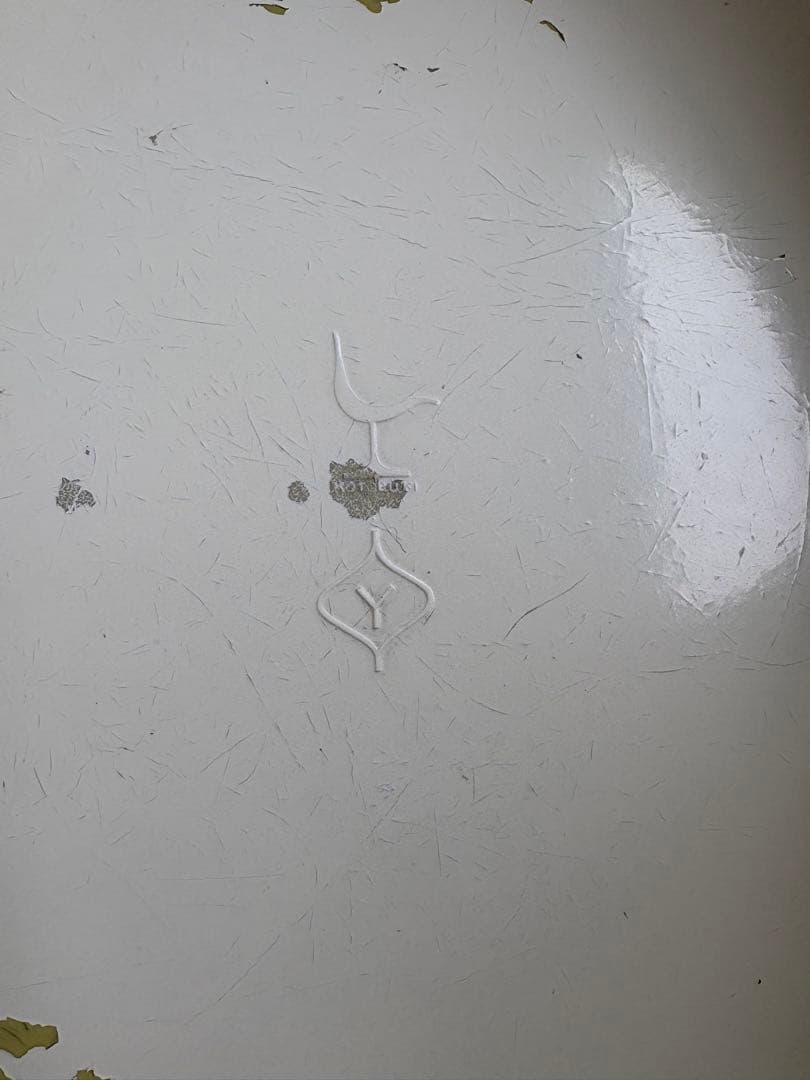 コトブキ社 エレファントスツール オリジナル 柳宗理 クリーム色