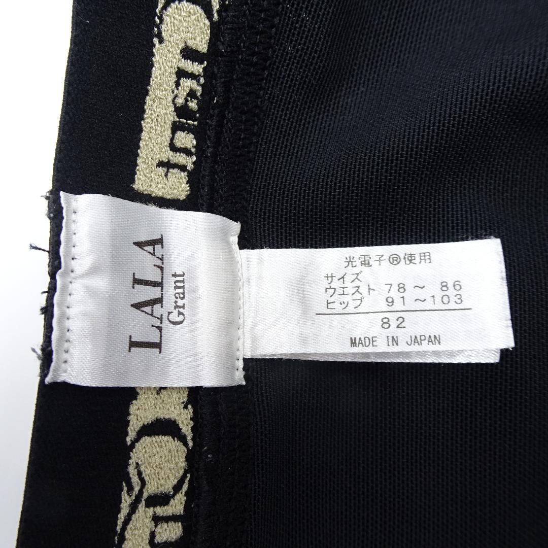 グラントイーワンズ　ドレナージュスパッツ　82