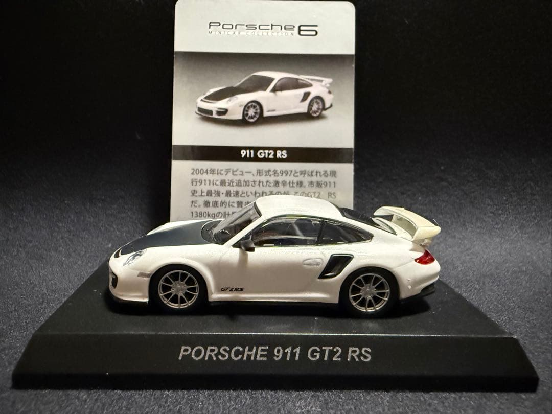 d*7様 京商 1/64 ポルシェ 6台セット