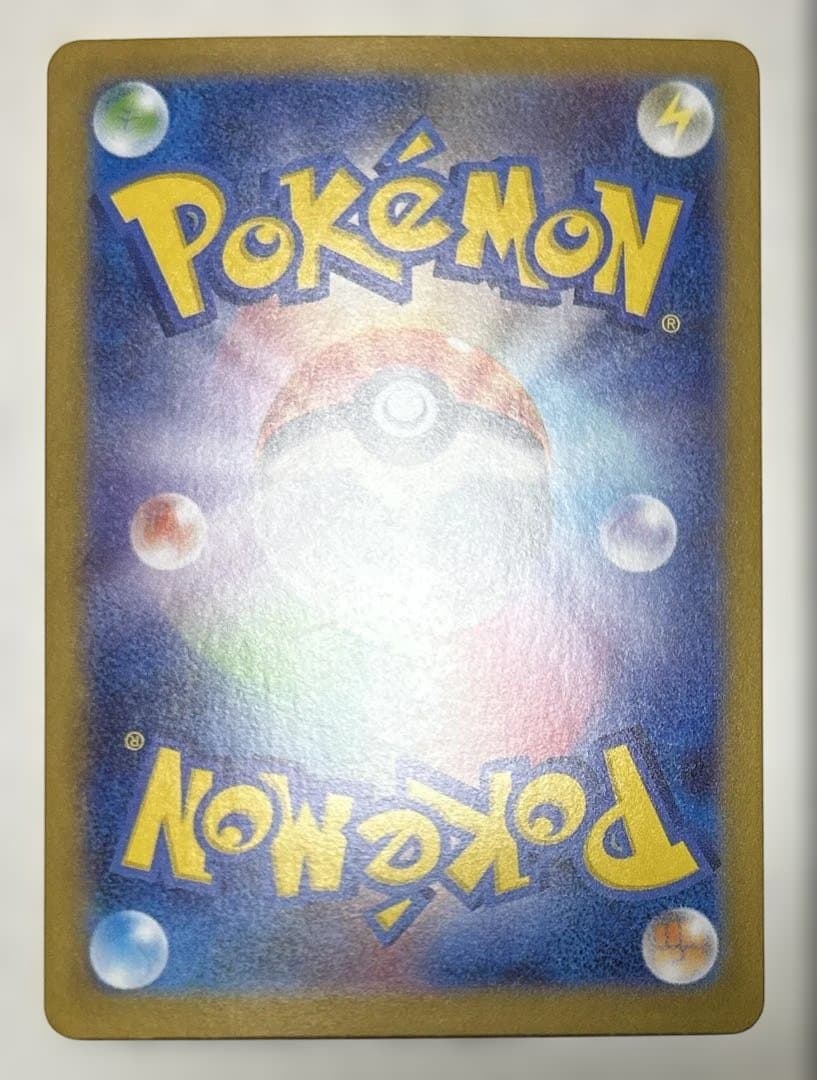 ポケモンカード　インフェルノX メガドリームex メガリザードンXex SR 他