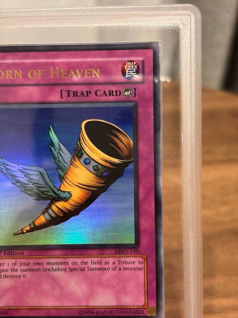 遊戯王 昇天の角笛 英版 ウルトラ ARS10