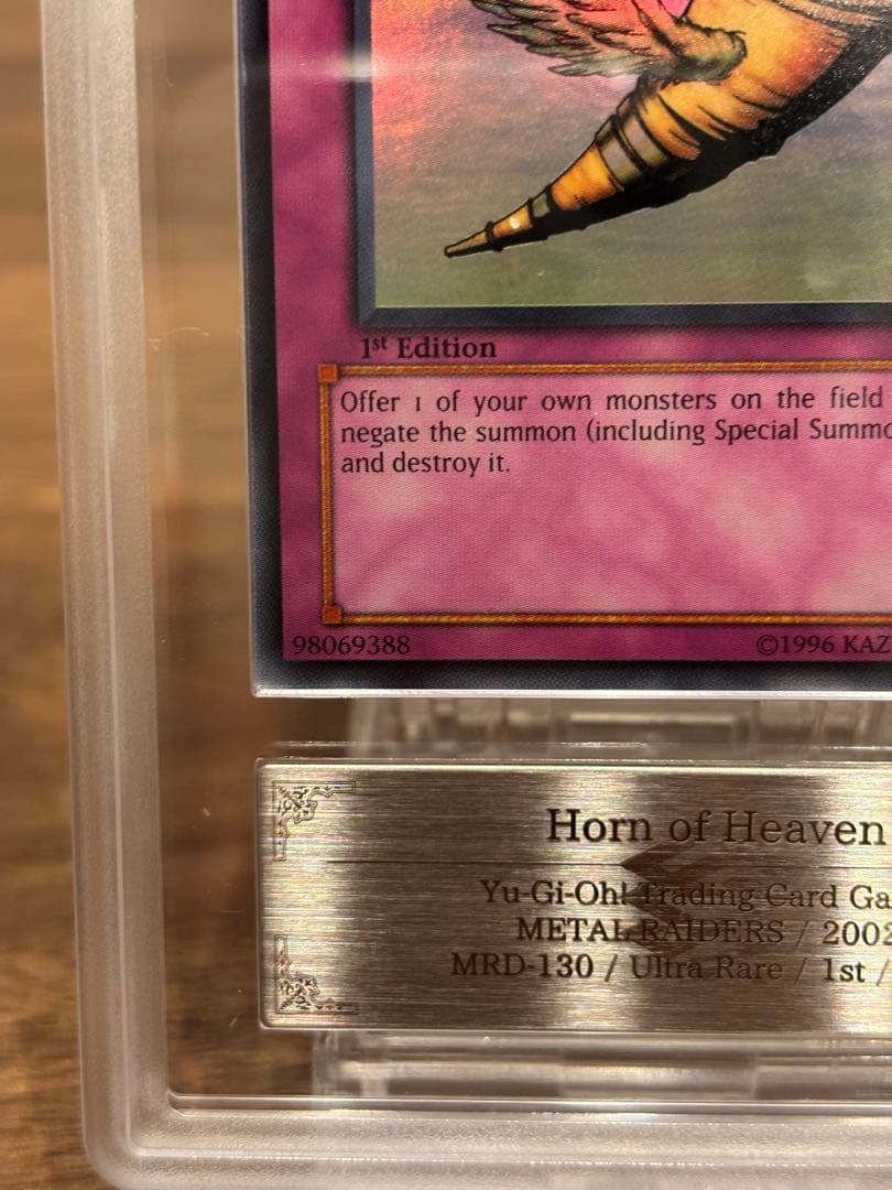 遊戯王 昇天の角笛 英版 ウルトラ ARS10