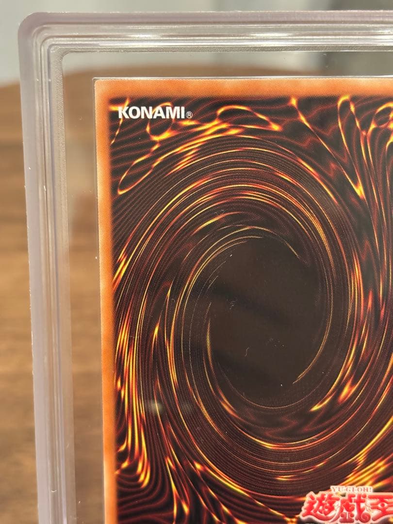 遊戯王 昇天の角笛 英版 ウルトラ ARS10