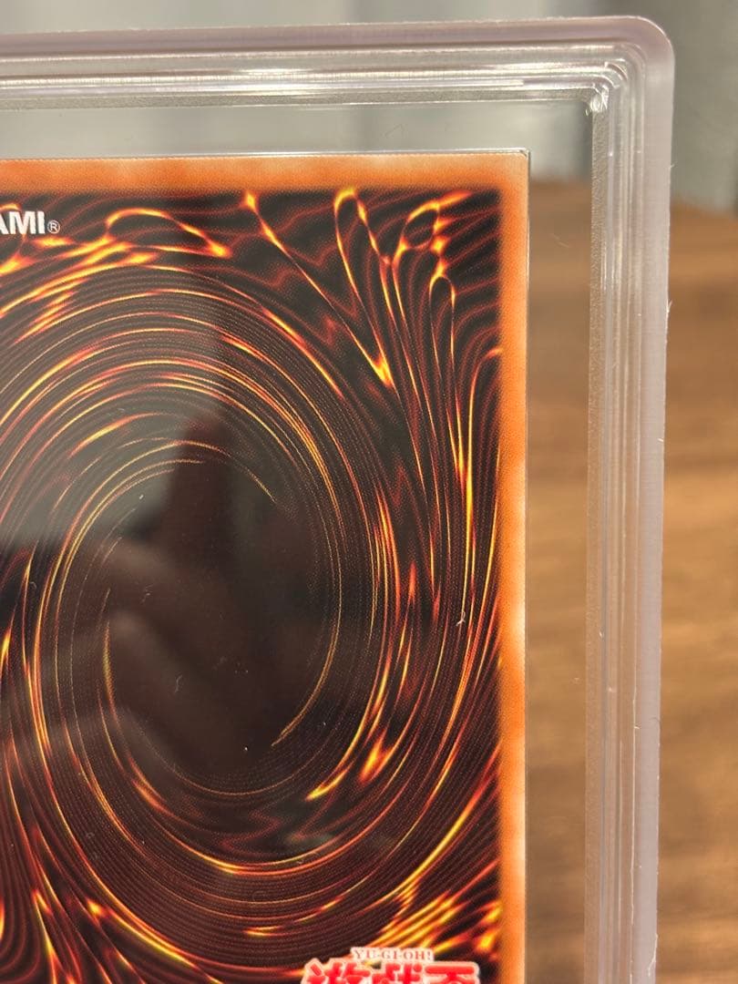 遊戯王 昇天の角笛 英版 ウルトラ ARS10