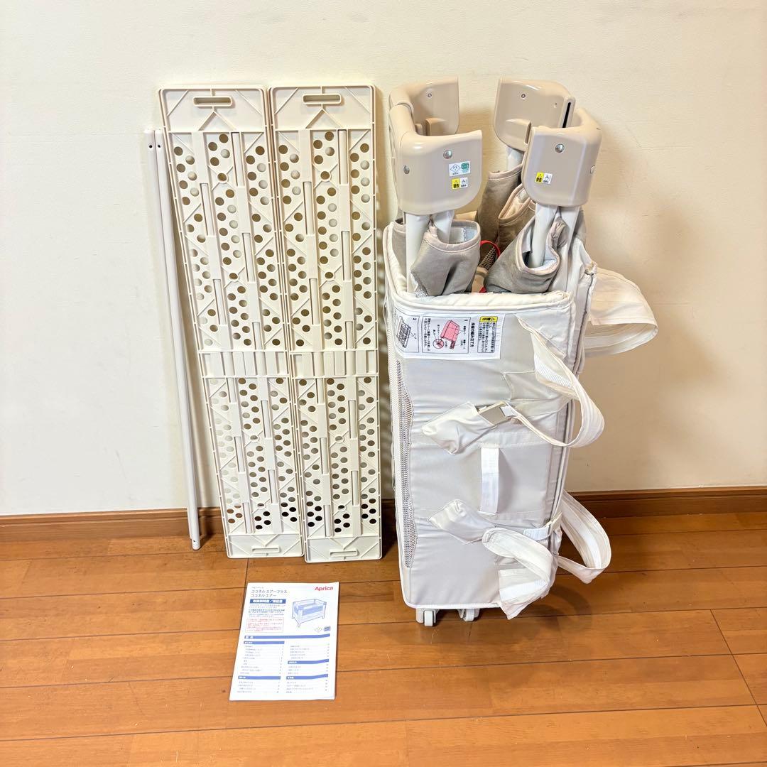 【美品・付属品完備】アップリカ ココネルエアープラス シュークリームGR