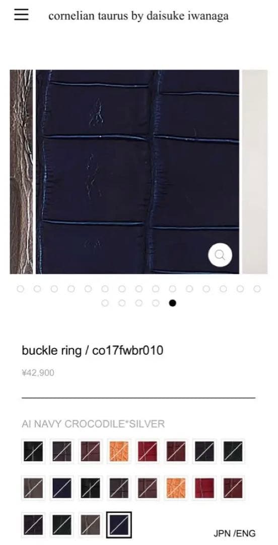 コーネリアンタウラス　フック付きキーホルダー