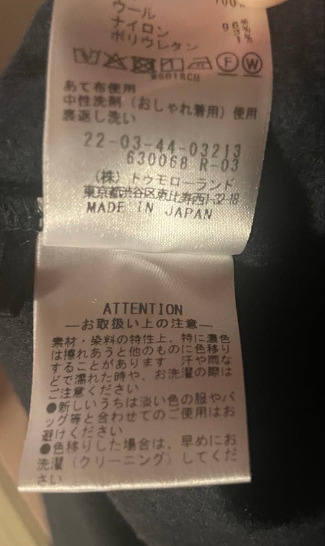 DES PRÉ ニットコンビネーション タートルネックプルオーバー　ネイビー