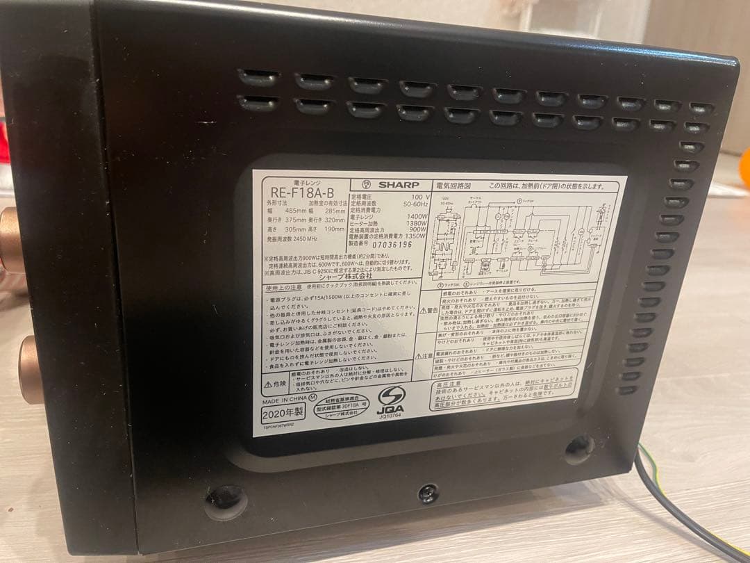 SHARPスタイリッシュオーブンレンジ 18L RE-F18A-B 2020年製