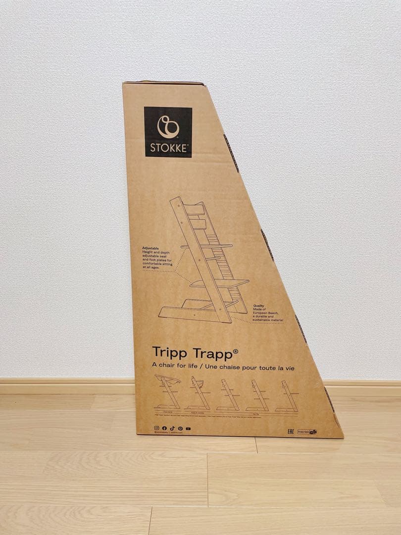 【正規品・新品未開封】ストッケ トリップトラップ ナチュラル 7年保証登録可