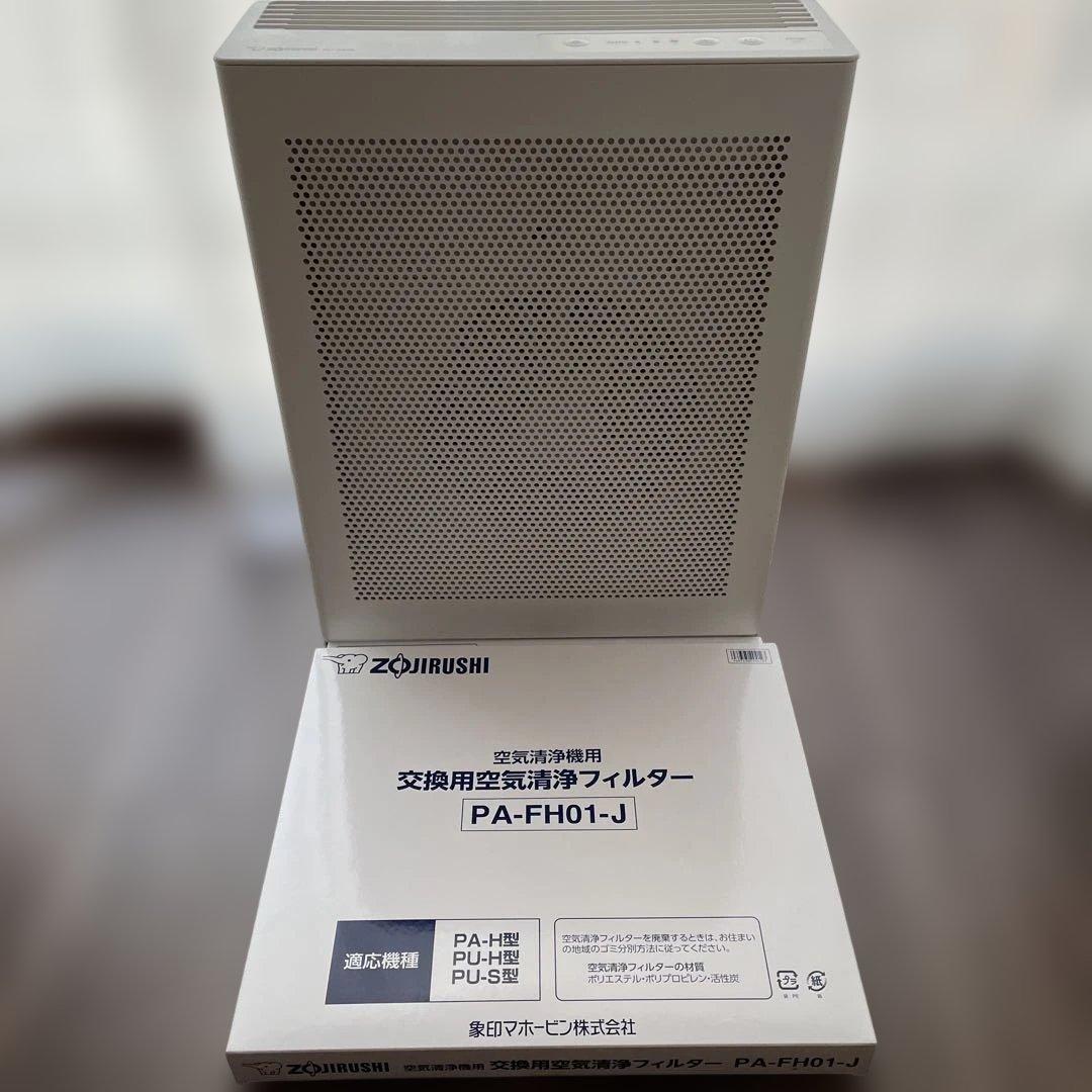 象印　空気清浄機　PU-SA35