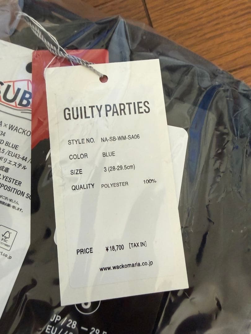 靴 SUBU NANGA WACKO MARIA LEOPARD BLUE