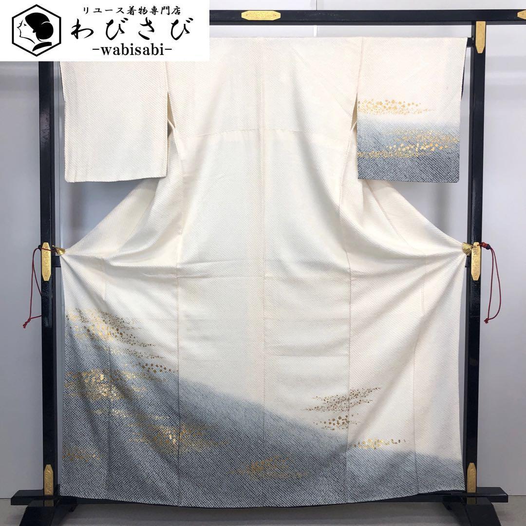 ☆ 付下げ 絞り柄 金彩霞模様 グラデーション 乳白色 K-4258