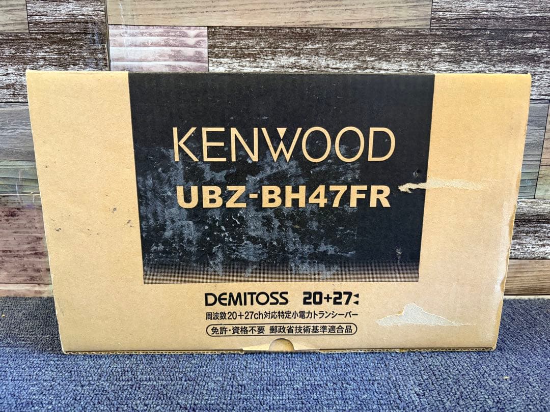 未使用 KENWOOD UBZ-BH47FR トランシーバー