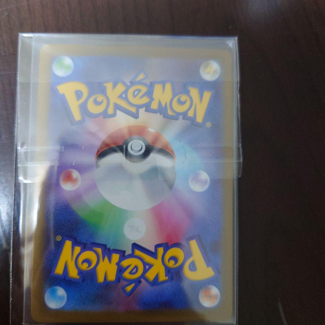 ムニキスゼロ ニャース SAR