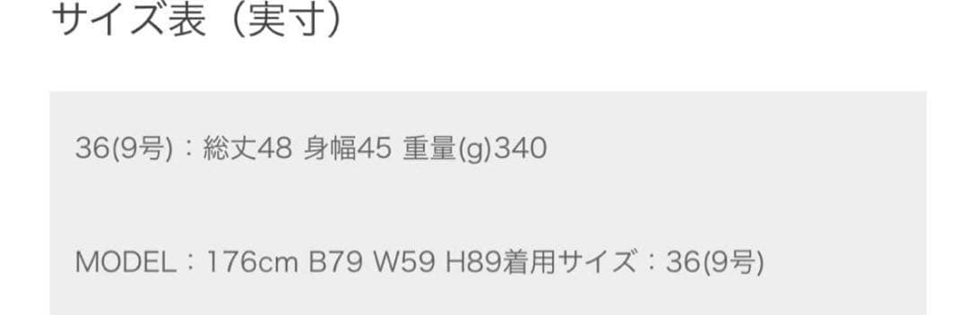 Ballsey プードルファー Vネックベスト