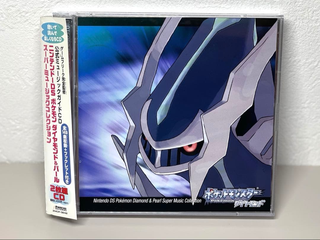 CD ポケモン ダイヤモンド＆パール スーパーミュージックコレクション