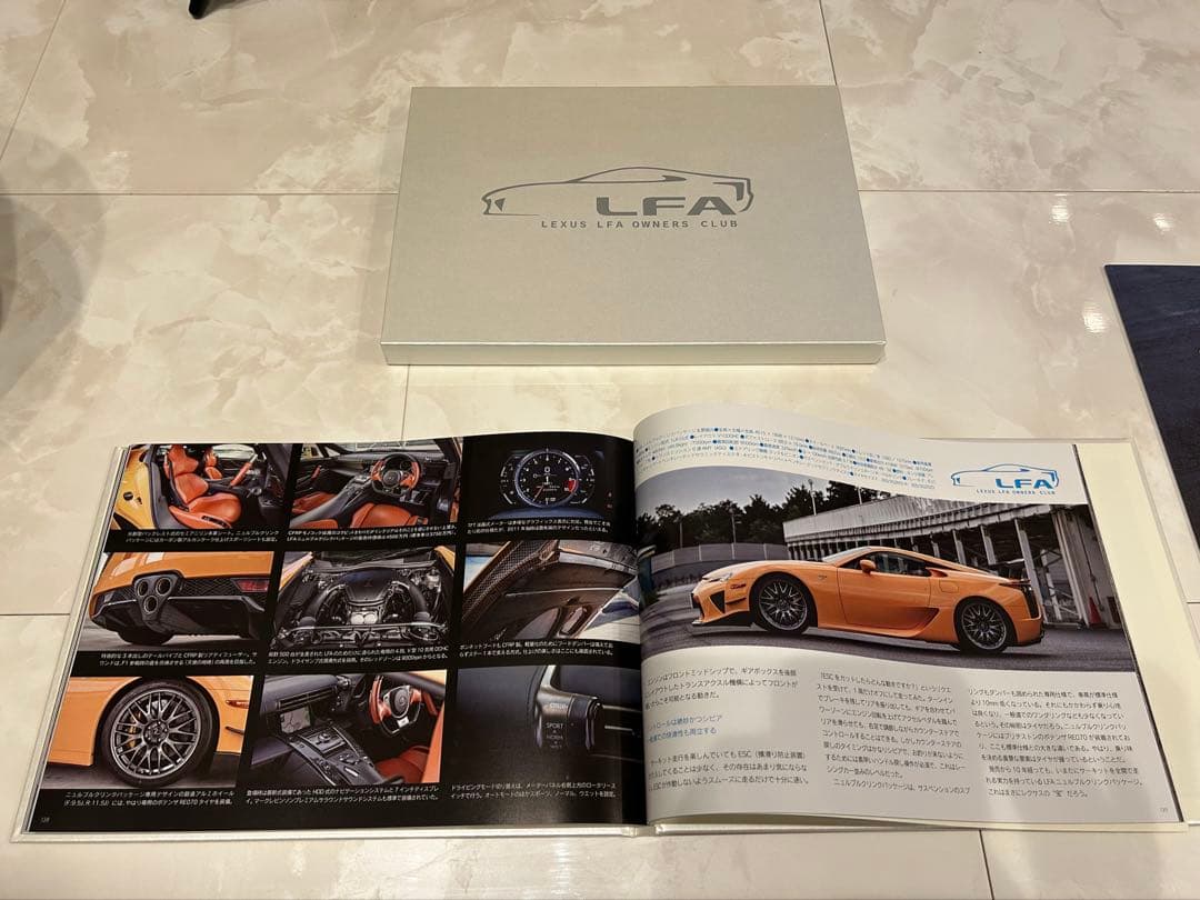 Lexus LFA オーナーズクラブ 10周年記念写真集