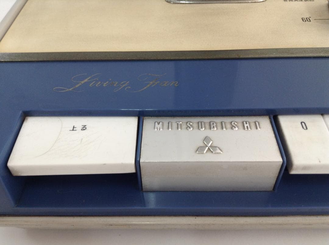 MITSUBISHI R35-Y2 三菱 業務用扇風機 昭和 レトロ 扇風機