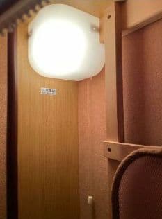 ホームサウナ　さがの