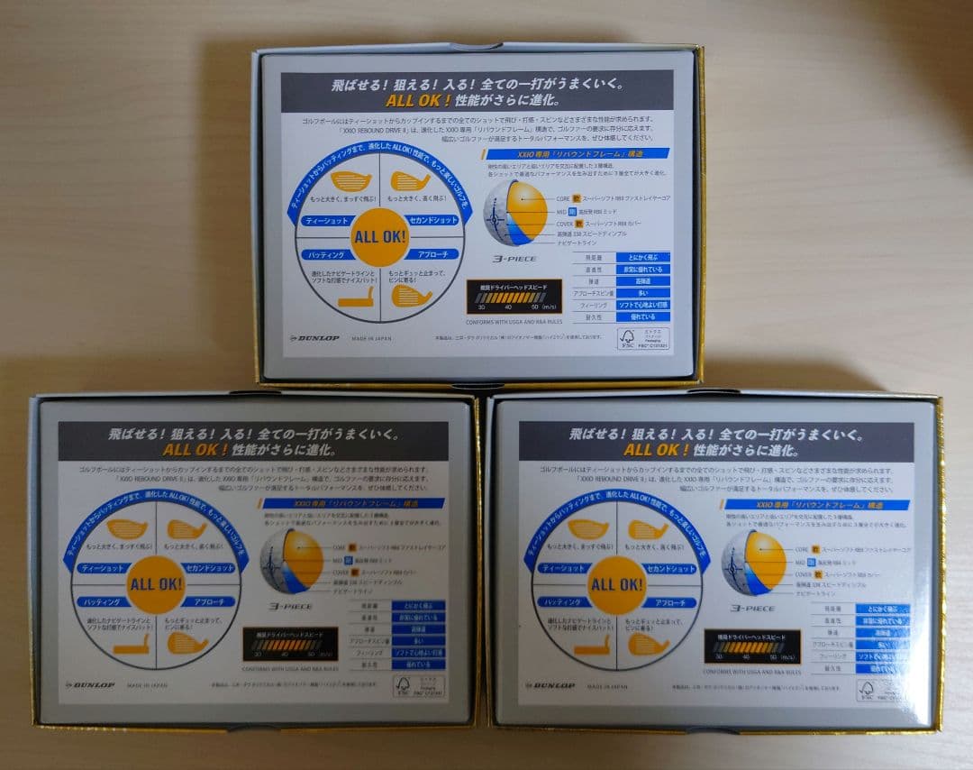 ゼクシオリバウンドドライブ２　３ダースセット