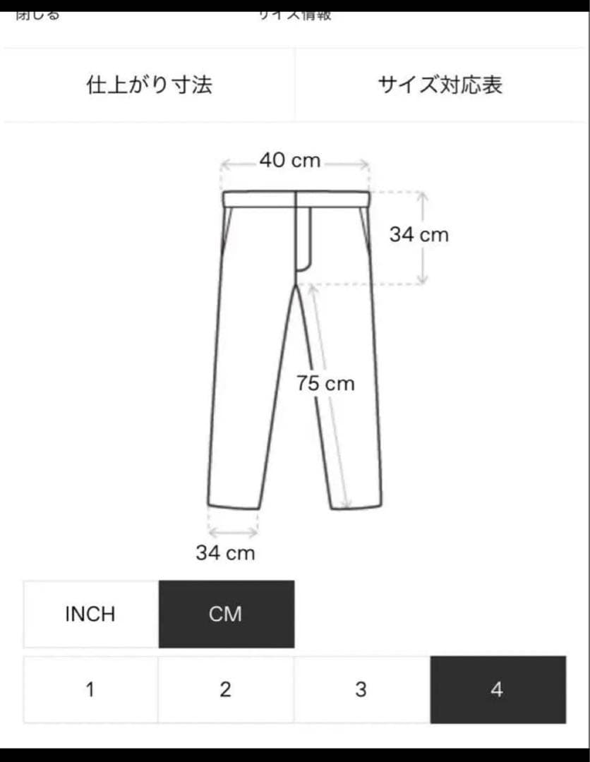 y*z様 NULLUS 25ss Athlete パネルトラックパンツ