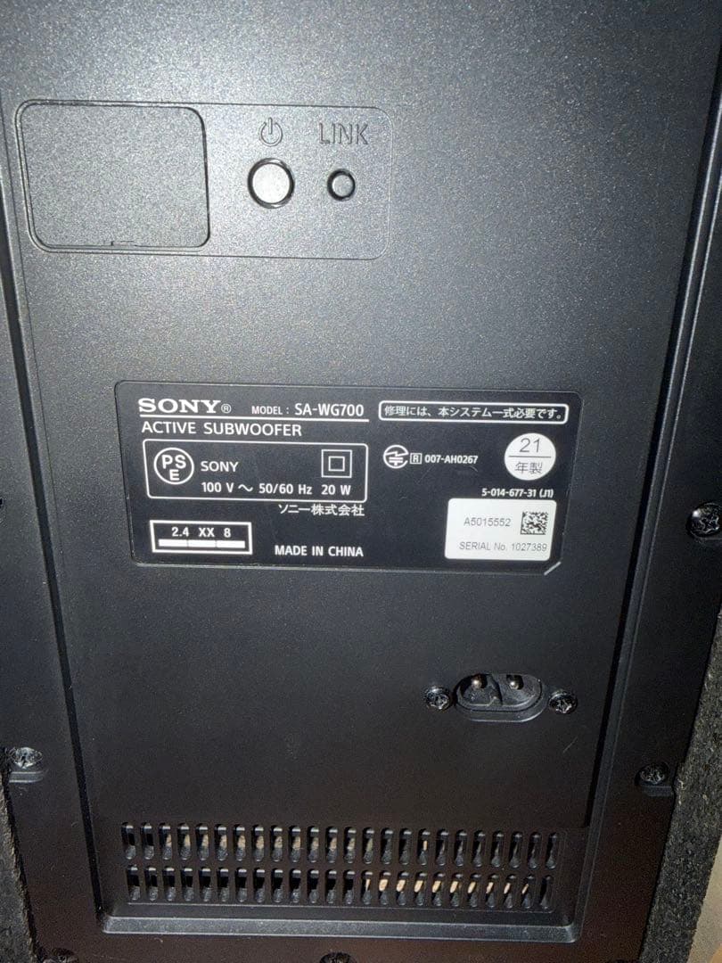 SONY サウンドバー HT-G700　②