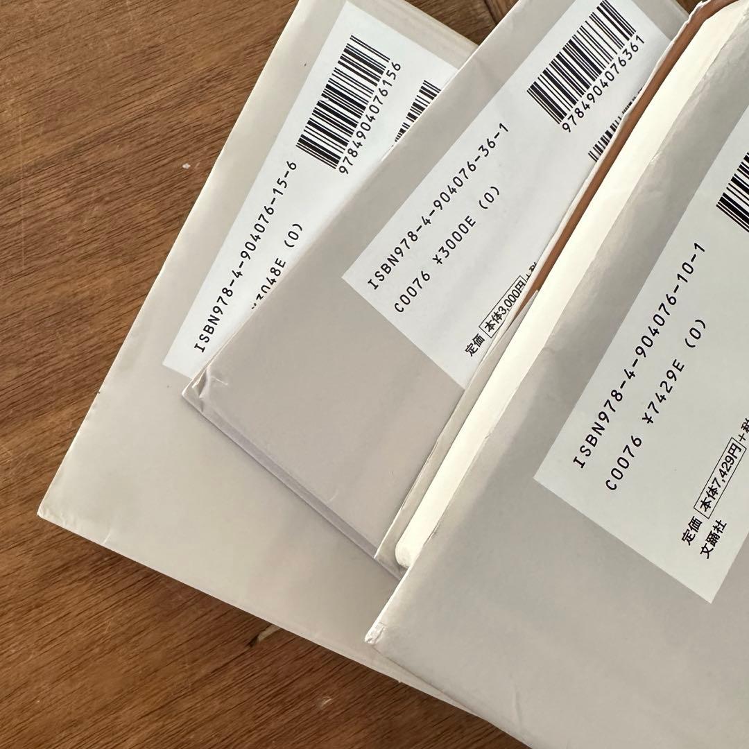 HAWAIIAN MELE 3冊セット ハワイアン・メレ　鳥山親雄