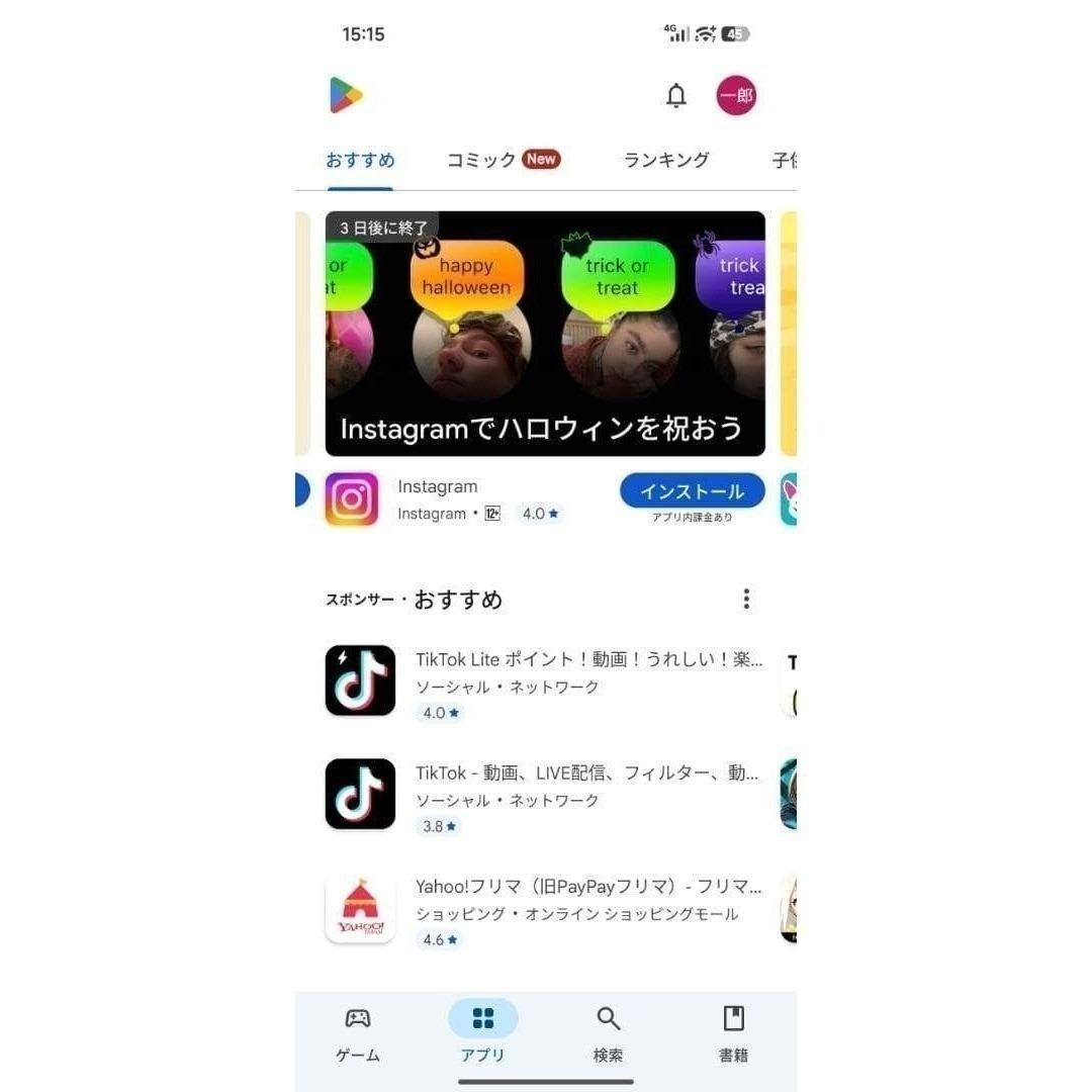 【カイト】REDMI Turbo 5 Max 16GB/512GBホワイト