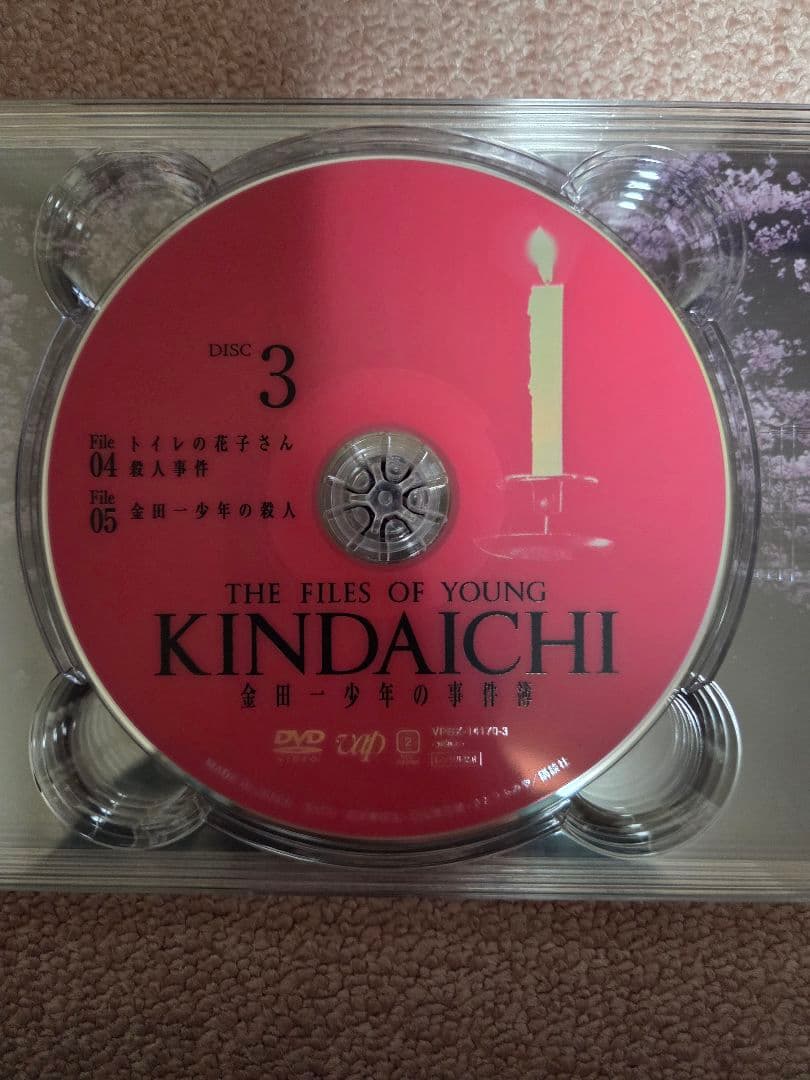 金田一少年の事件簿のDVD