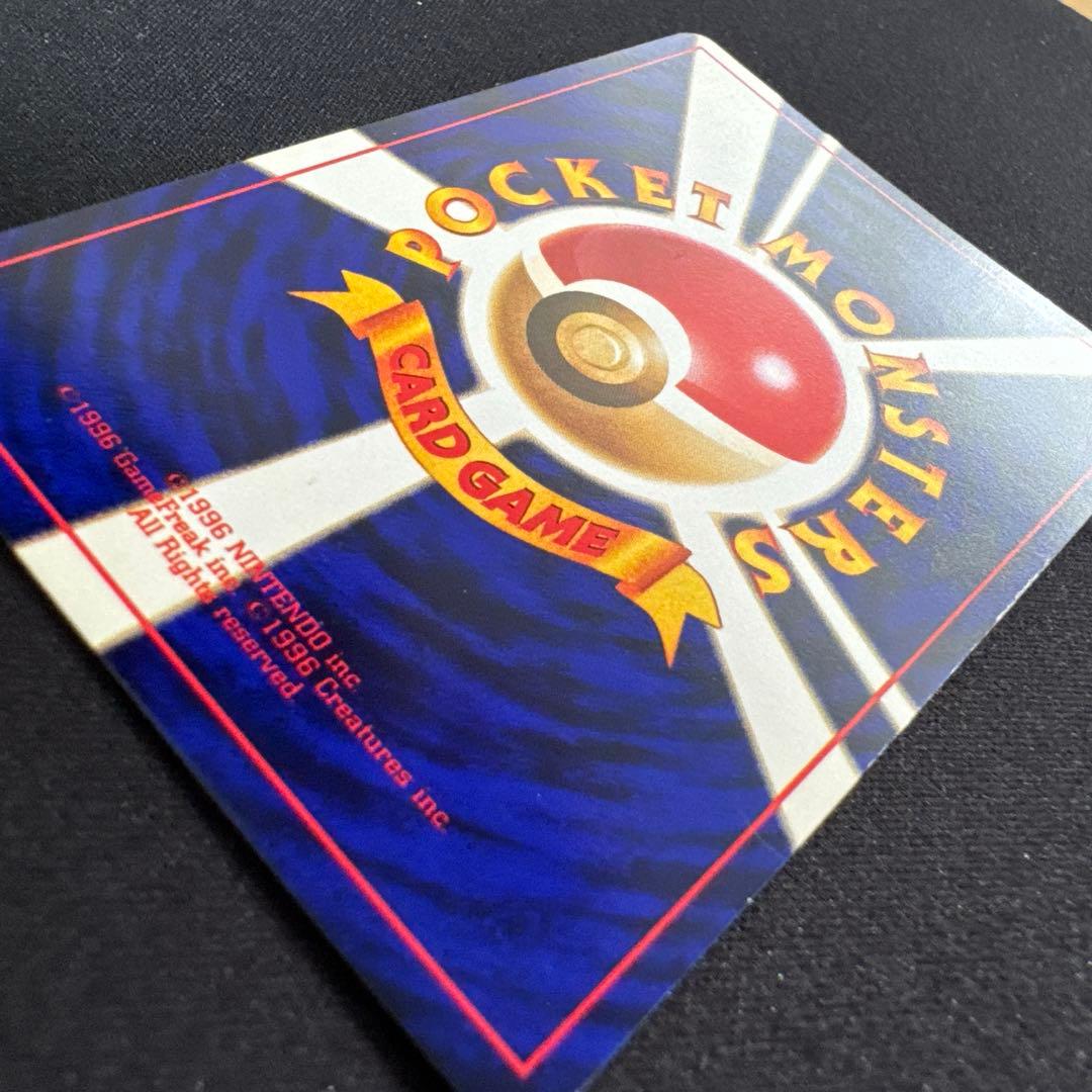 ひかるミュウ　旧裏