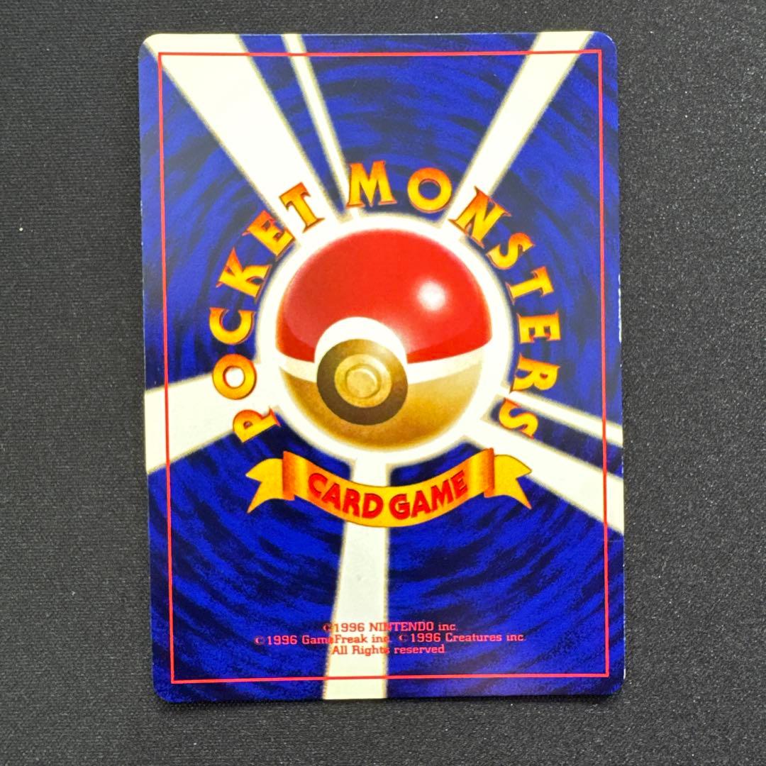 ひかるミュウ　旧裏