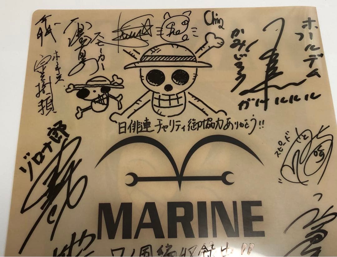 【匿名配送】ワンピース　キャスト寄せ書き　ONE PIECE 声優　直筆サイン