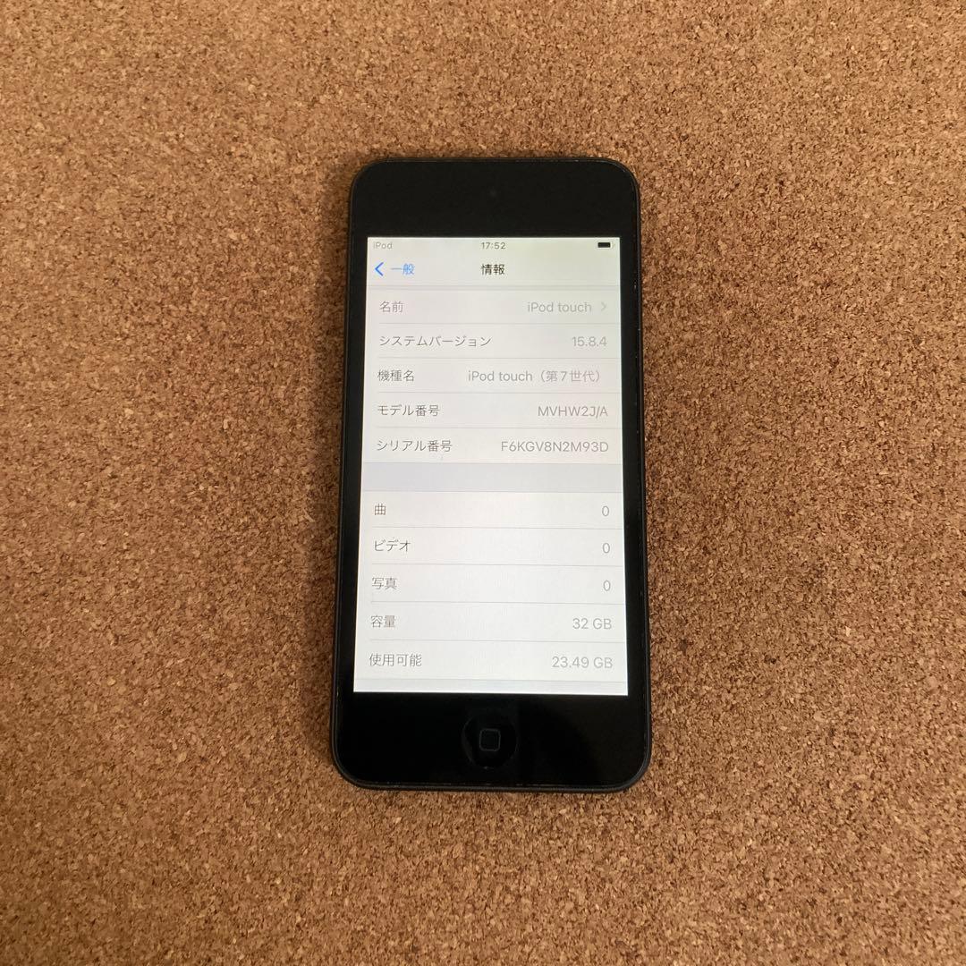 407【早い者勝ち】電池良好☆iPod Touch7 第7世代 32GB☆