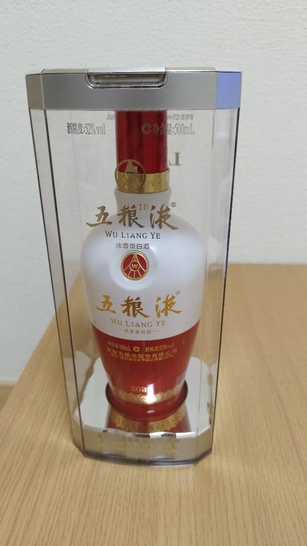 五粮液　白酒　未開封　2023年