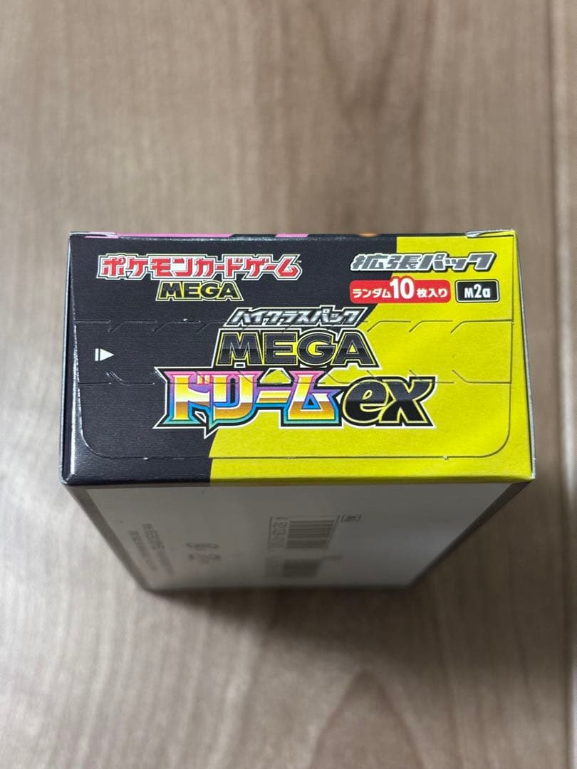 MEGAドリームex 【シュリンクなし】